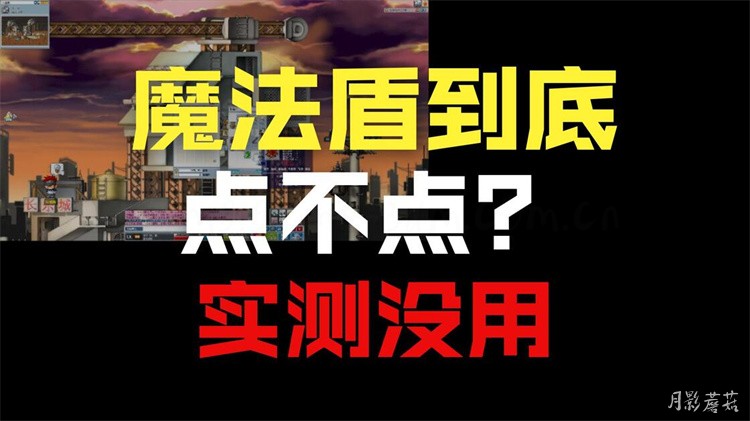 冒险岛私服职业选择指南:一转前的关键准备与长线养成思路