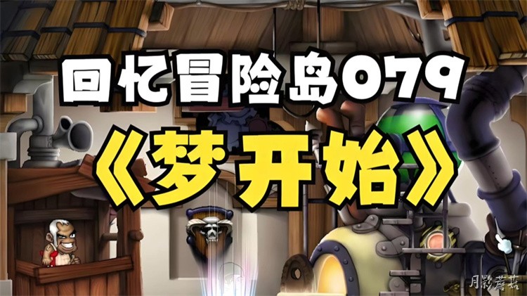 冒险岛私服职业入门选法与养成要点解析