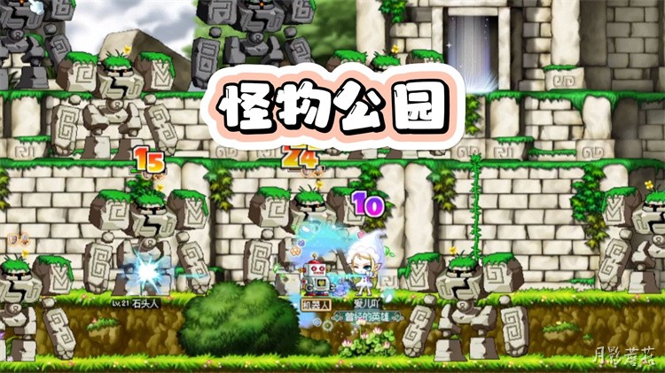 冒险岛职业选择指南:从开荒到高端的养成路线