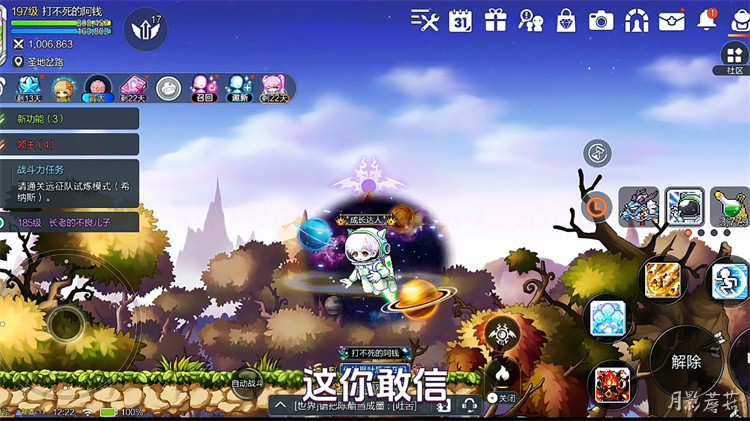 黑魔法师的诅咒与金银岛的曙光：冒险岛世界剧情概述