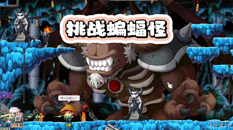 金银岛：冒险岛世界的故事原点
